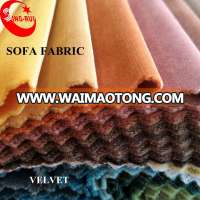 Abrasion-Resistant, Skin-Friendly and 100% Polyester Velvet Fabric For Sofa